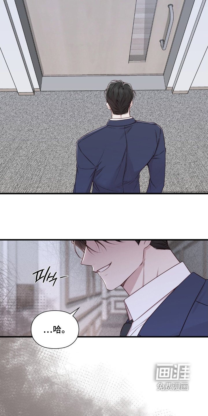 第73章：谢谢你送我回来