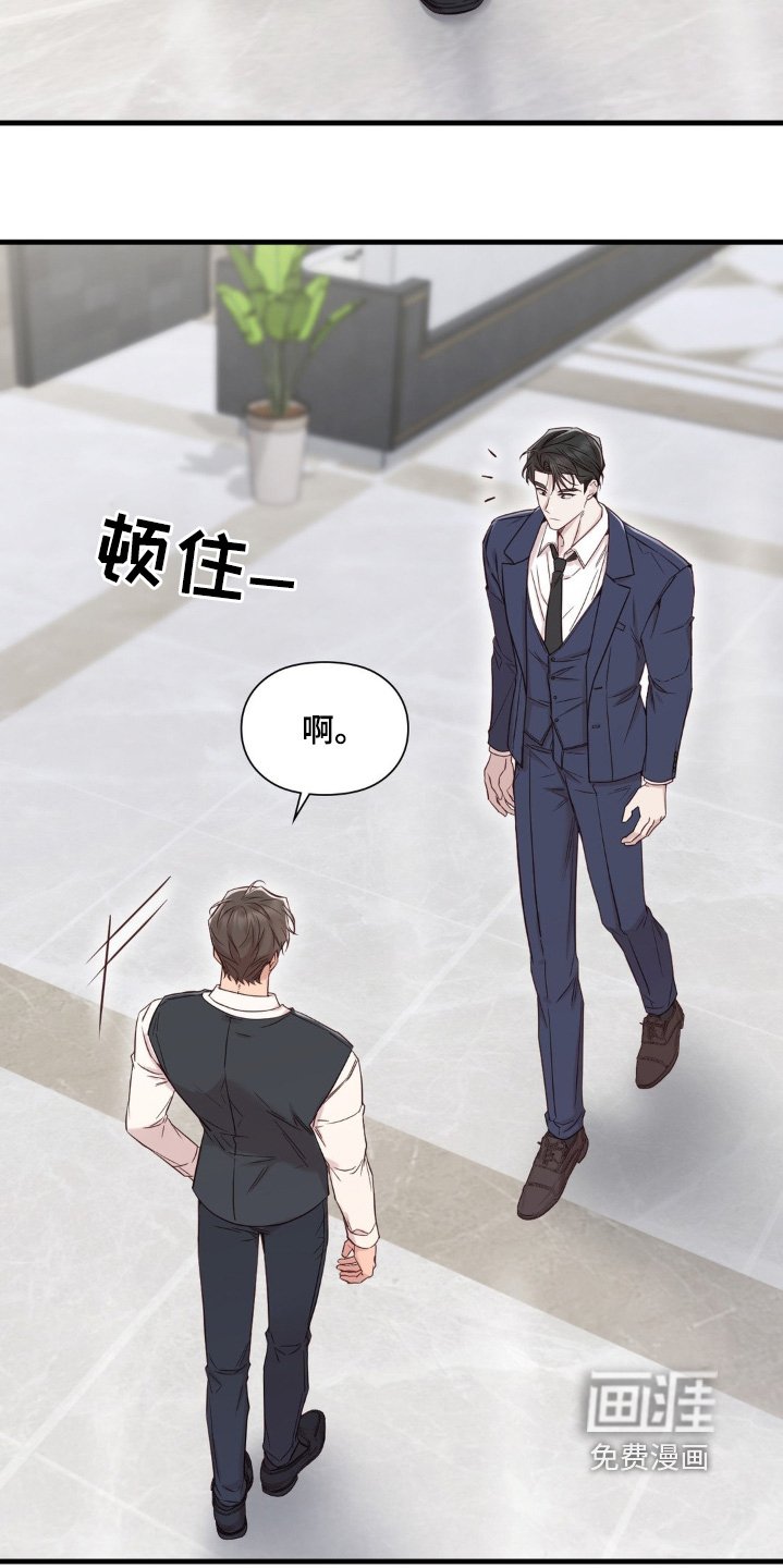 第73章：谢谢你送我回来