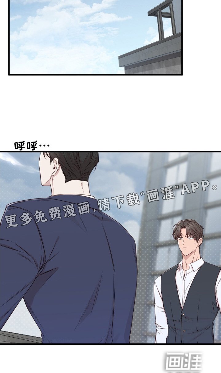第73章：谢谢你送我回来