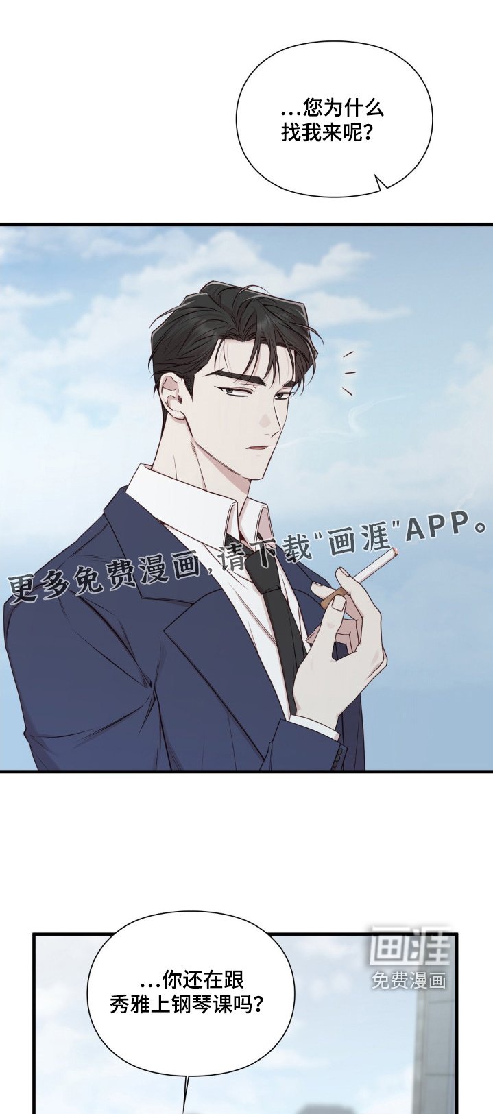 第74章：我们聊聊