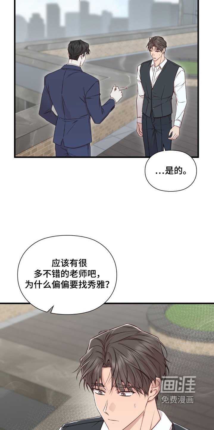 第74章：我们聊聊