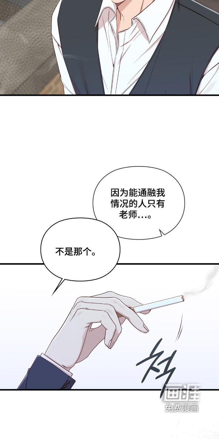 第74章：我们聊聊