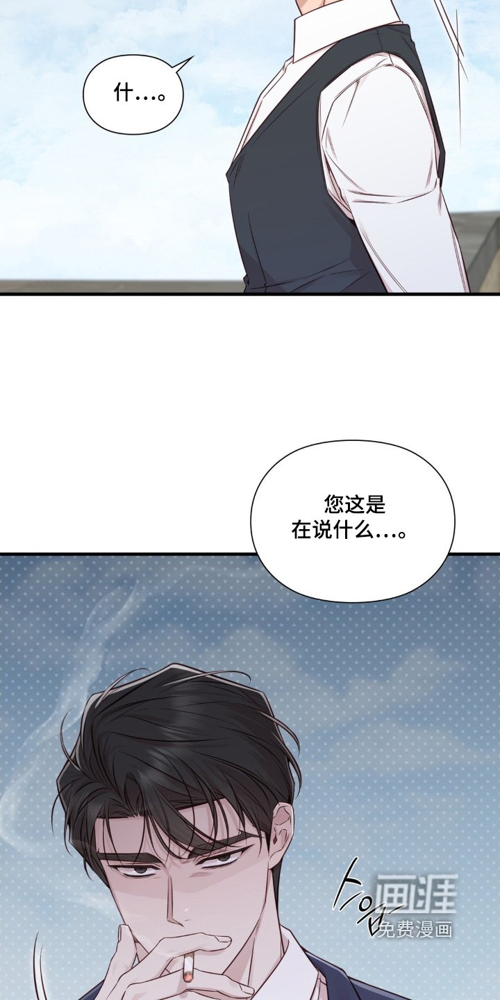 第74章：我们聊聊