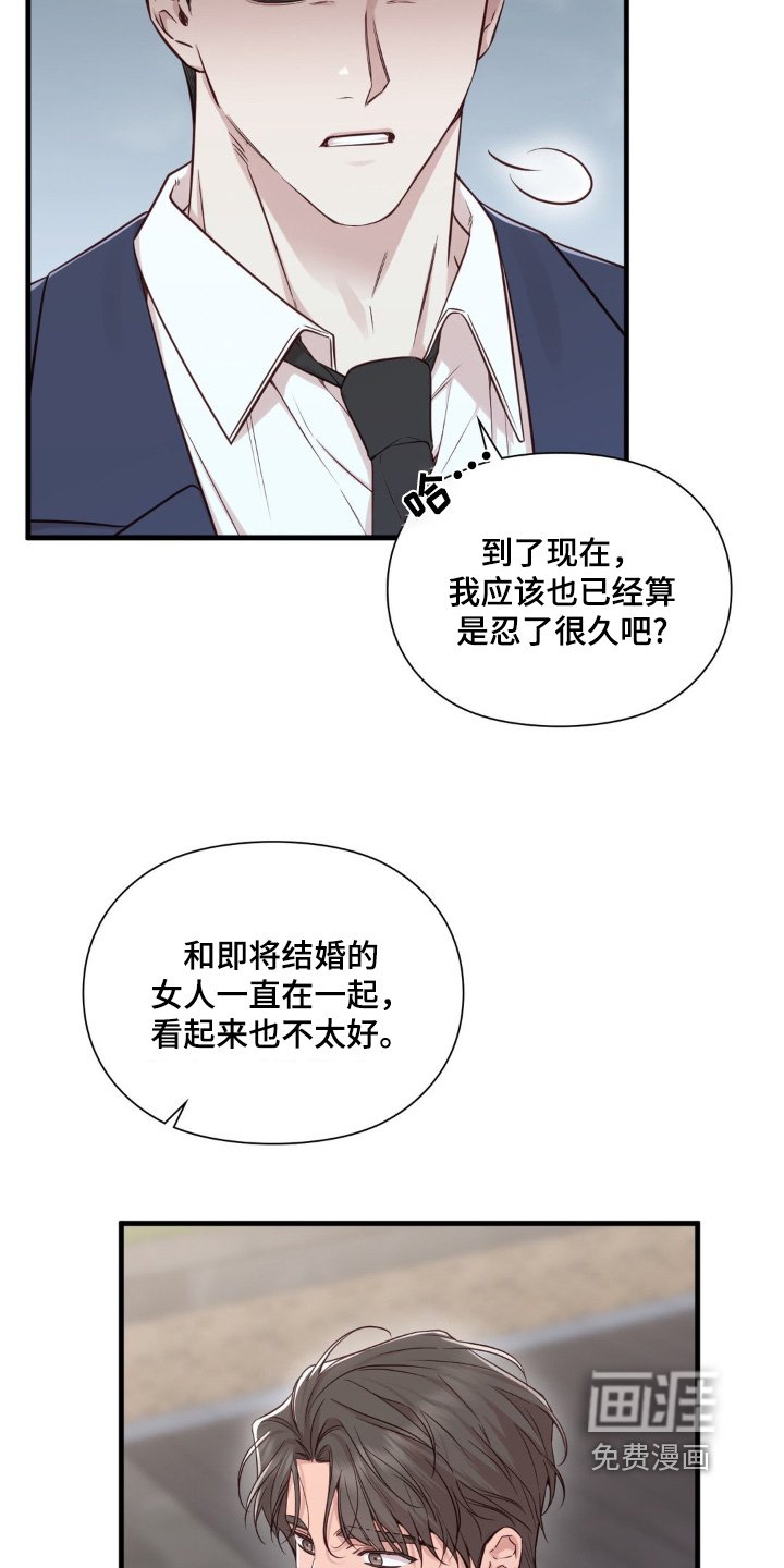 第74章：我们聊聊