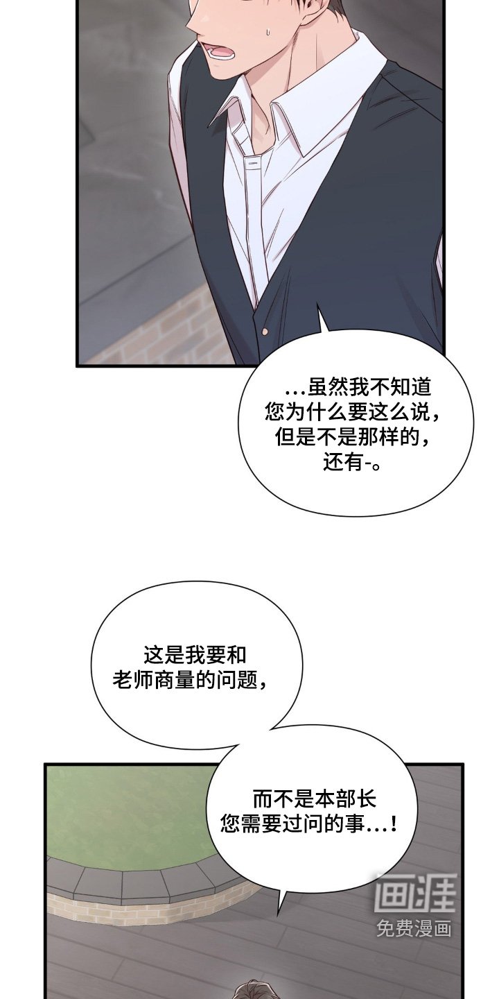 第74章：我们聊聊