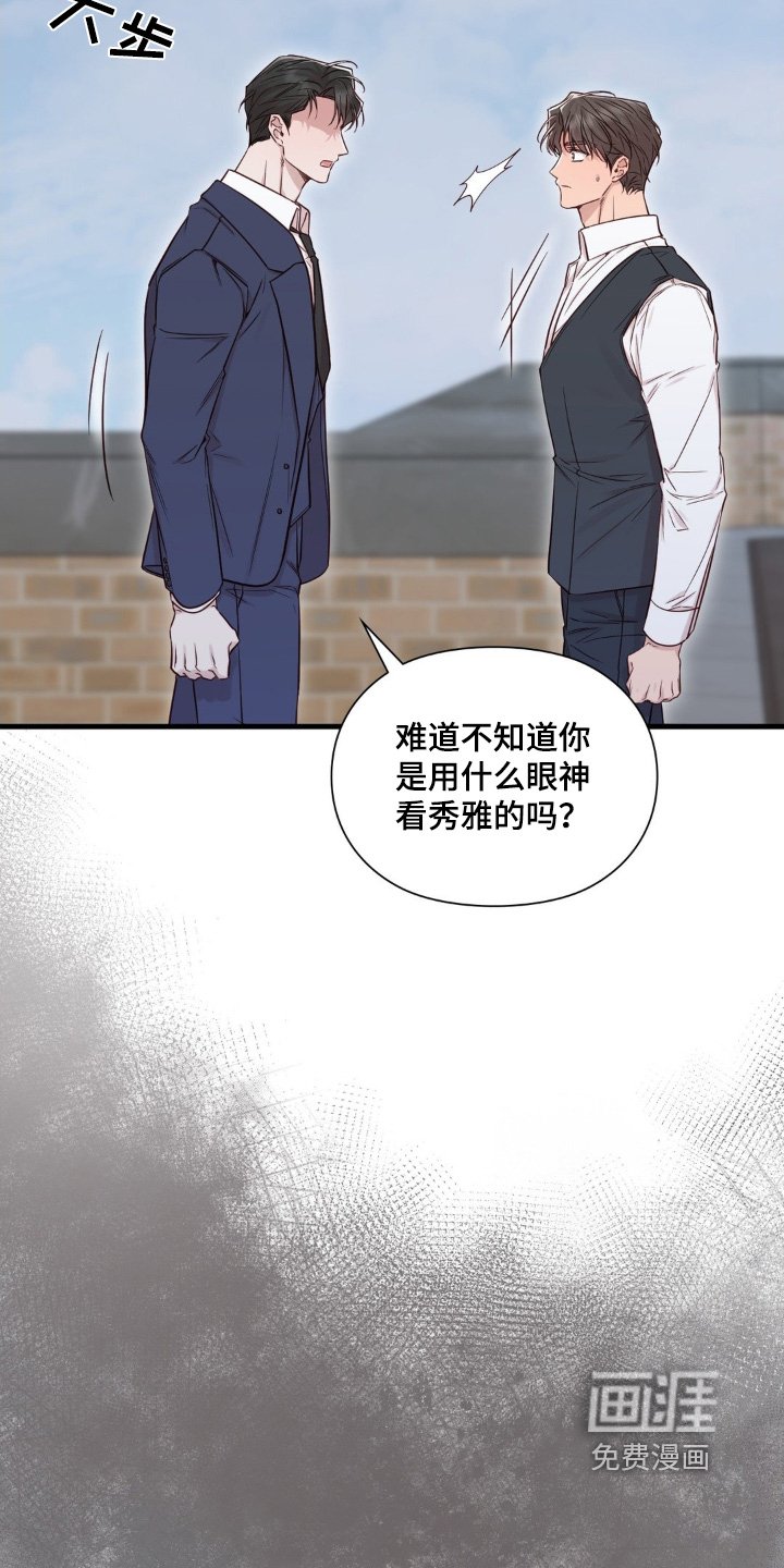 第74章：我们聊聊