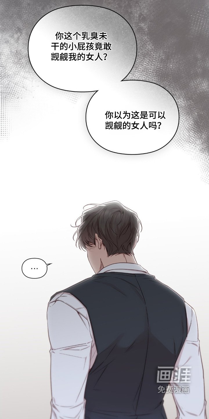 第74章：我们聊聊