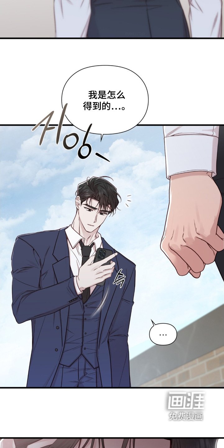 第74章：我们聊聊