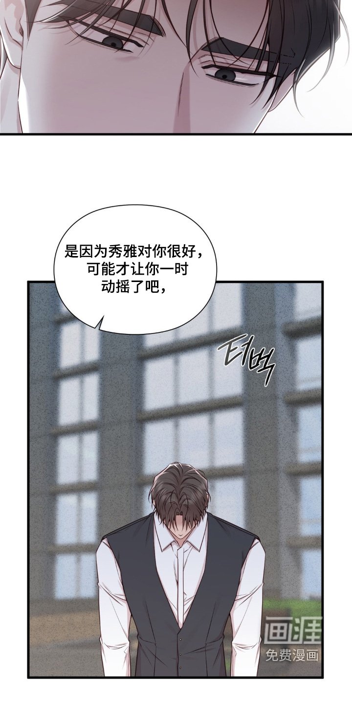 第74章：我们聊聊