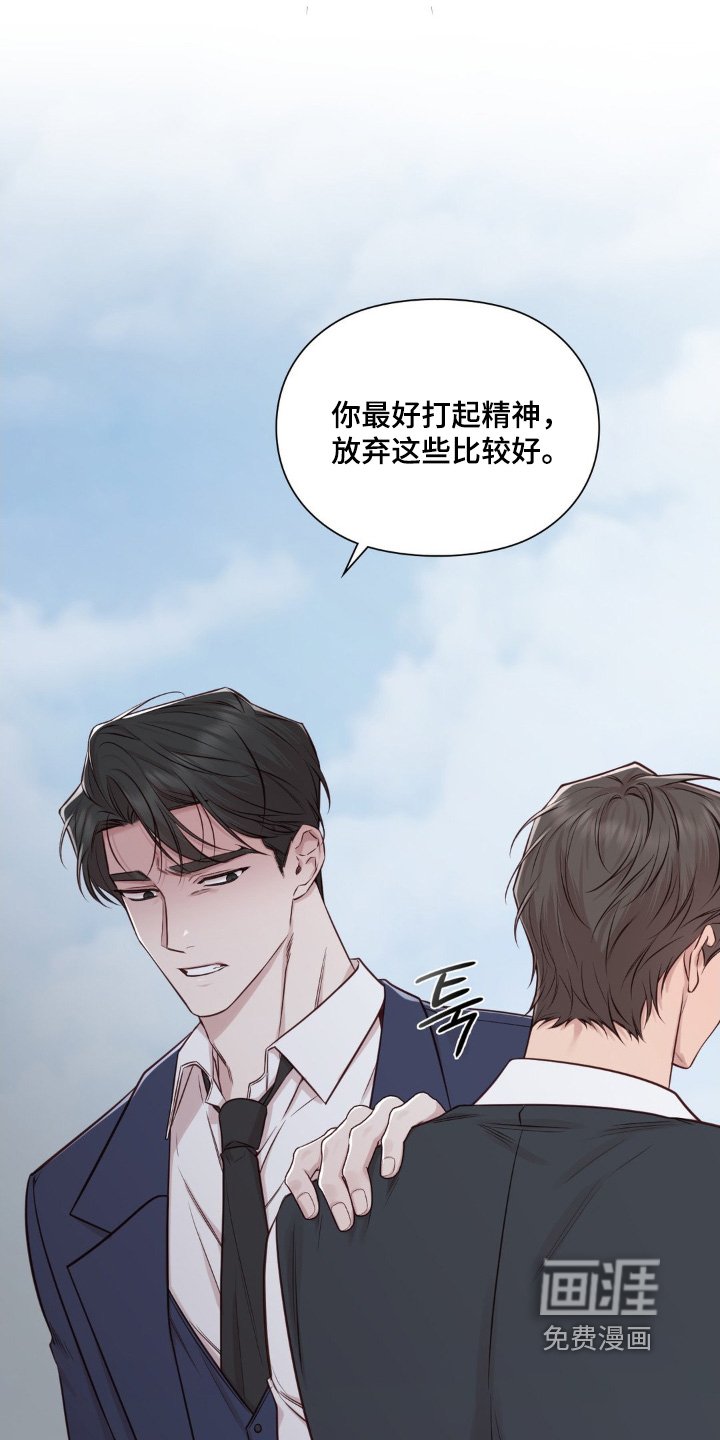 第74章：我们聊聊