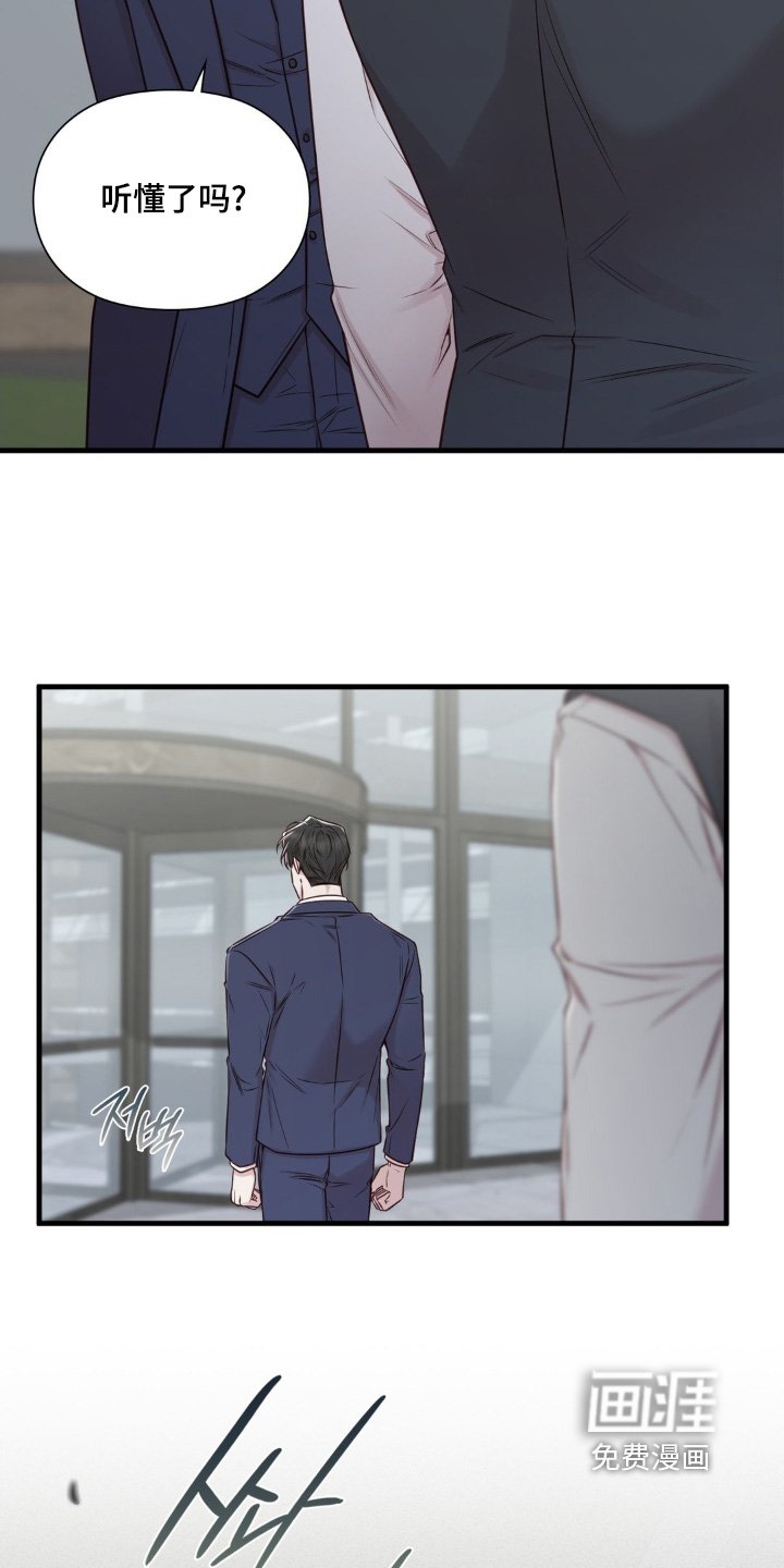 第74章：我们聊聊