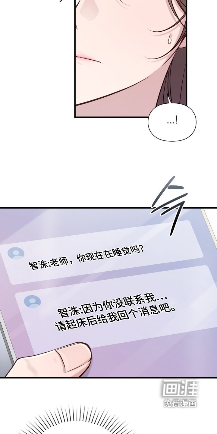 第75章：你最好放弃