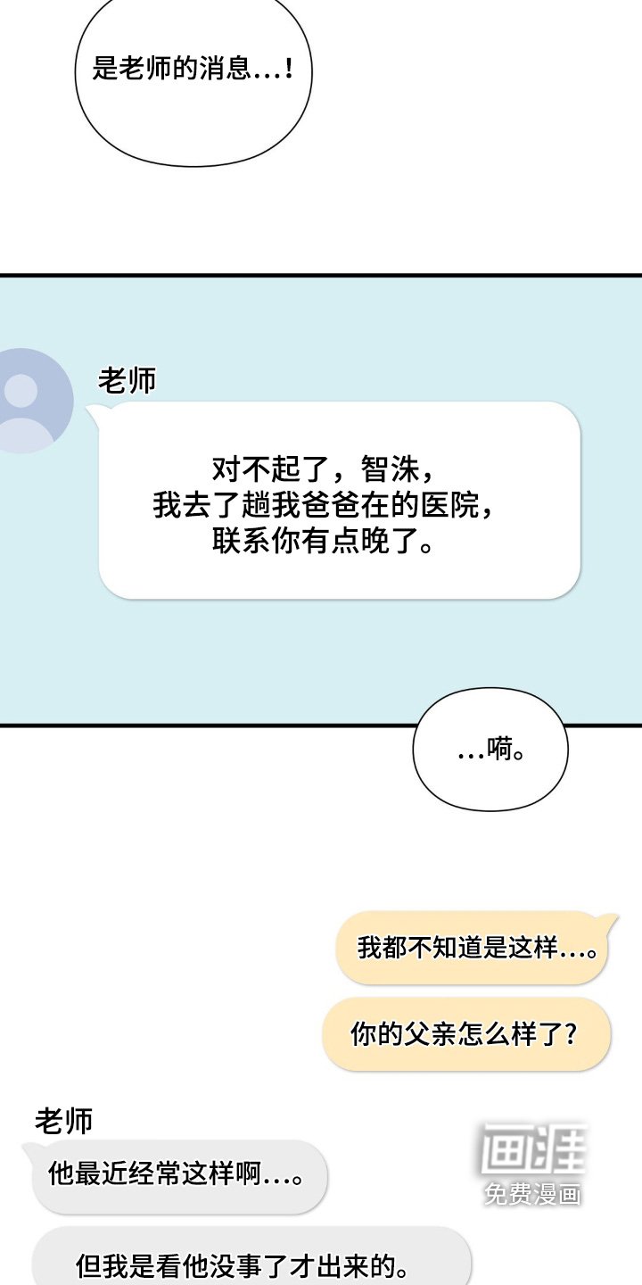 第75章：你最好放弃