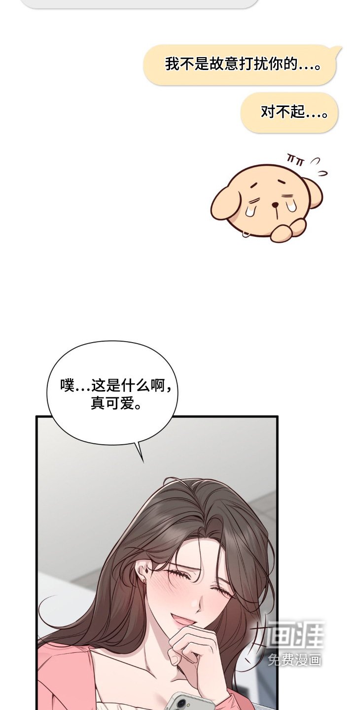 第75章：你最好放弃
