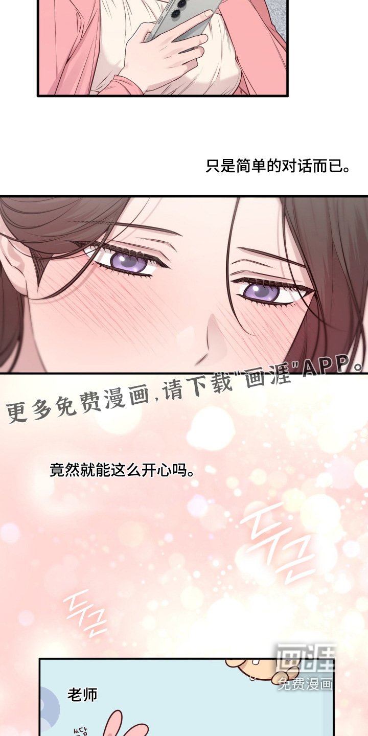 第75章：你最好放弃