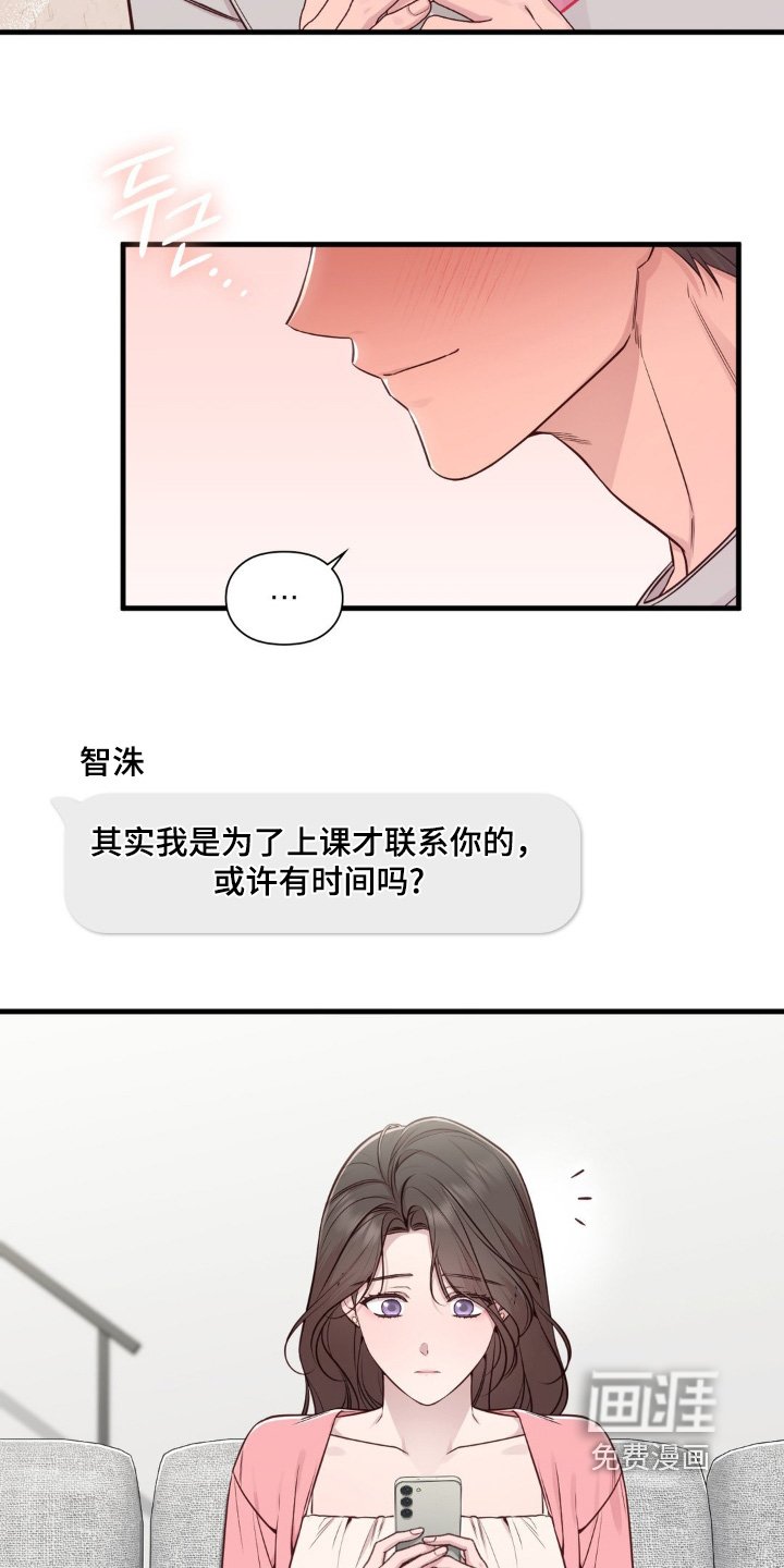 第75章：你最好放弃