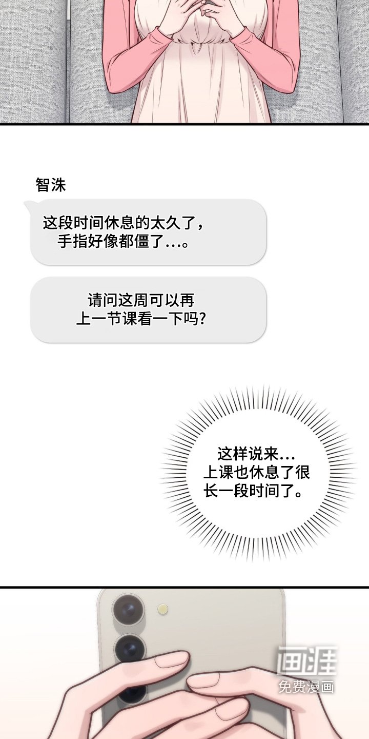 第75章：你最好放弃