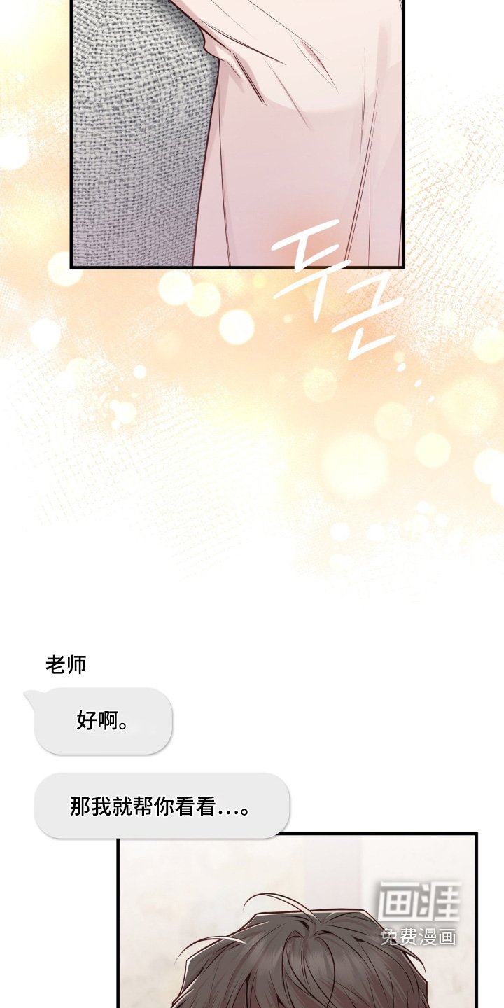 第75章：你最好放弃