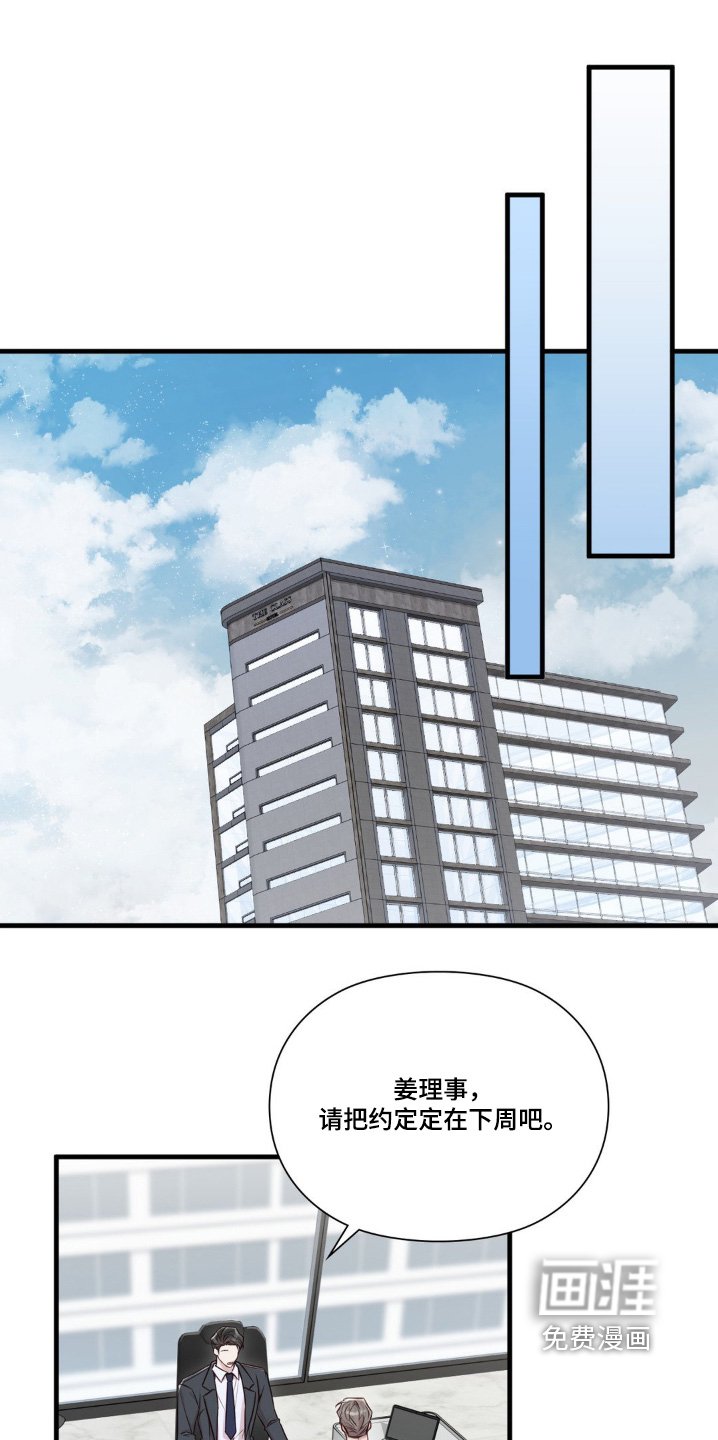 第76章：有空来我家