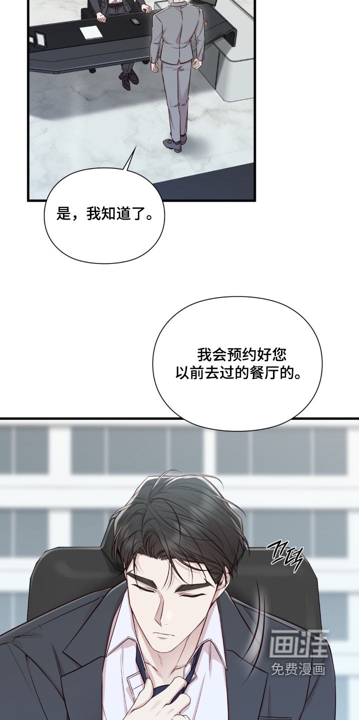 第76章：有空来我家