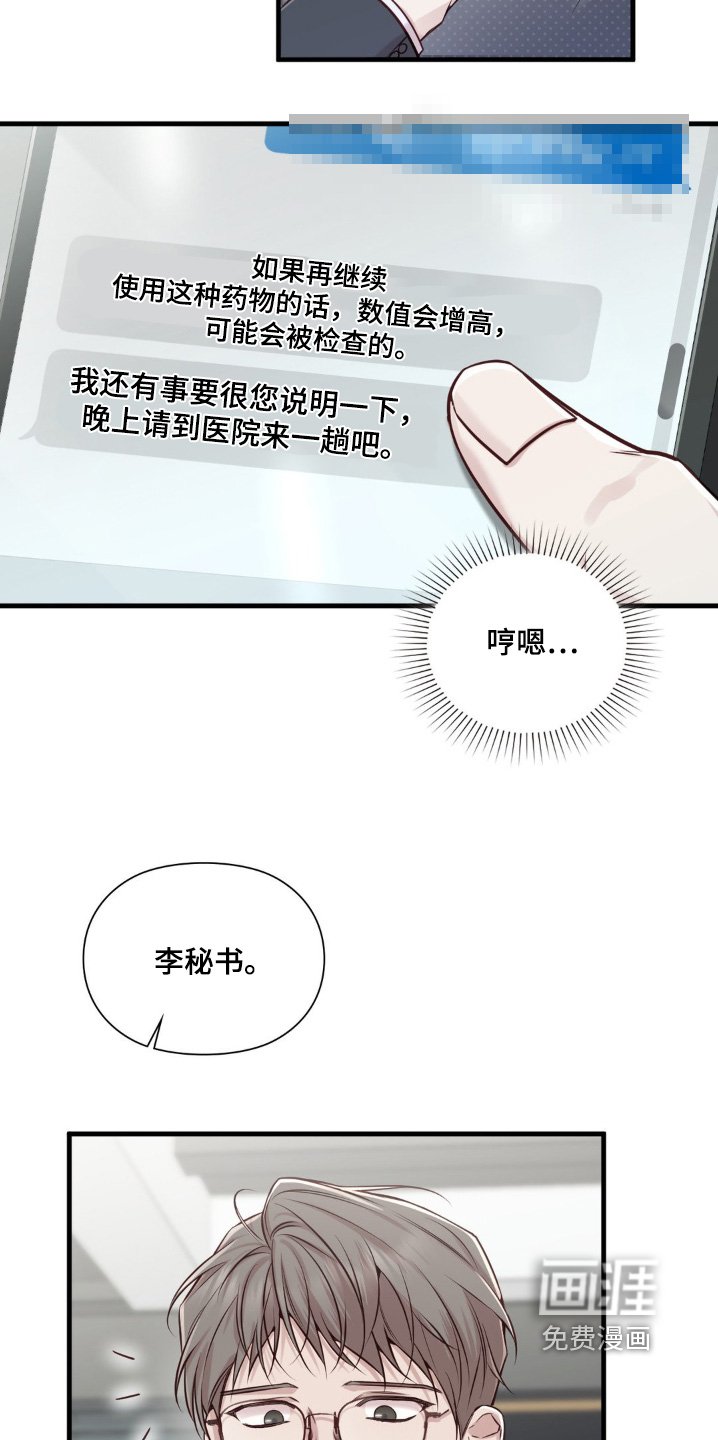 第76章：有空来我家