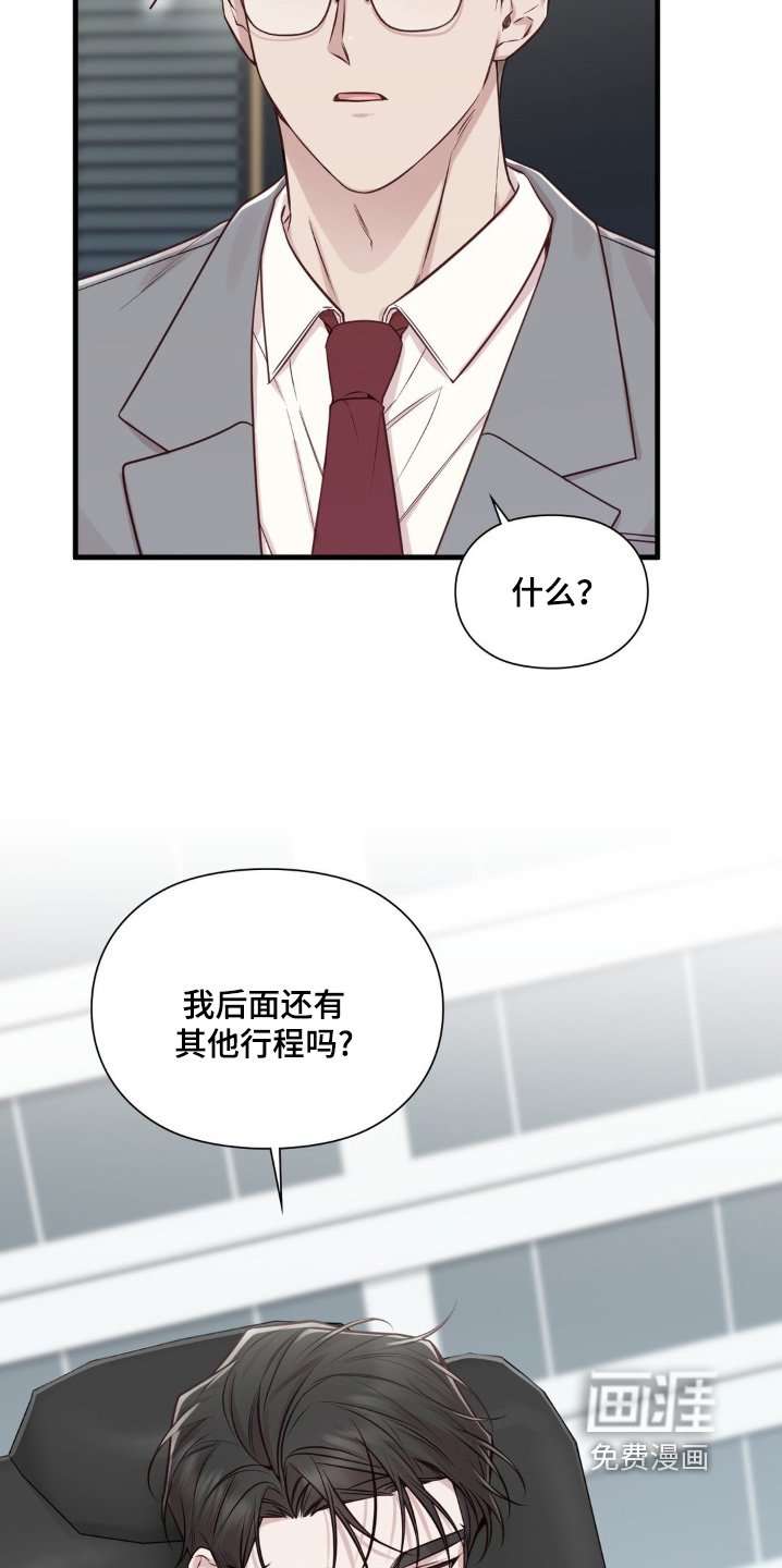第76章：有空来我家