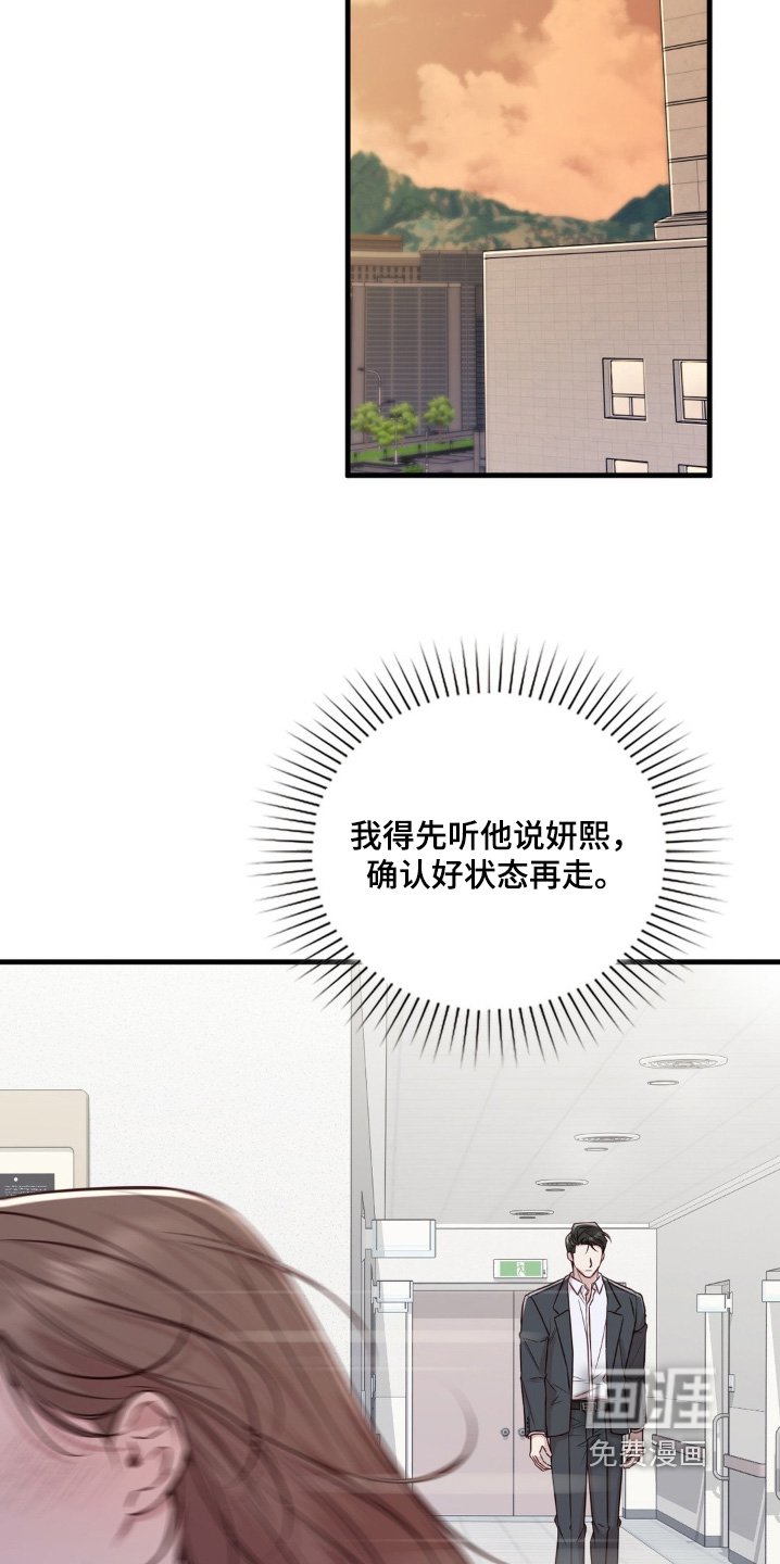 第76章：有空来我家