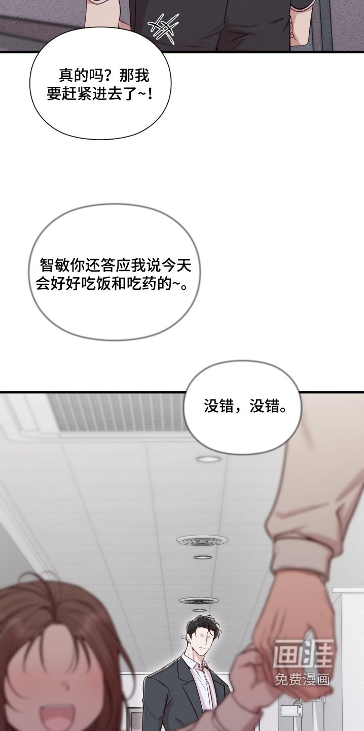 第76章：有空来我家