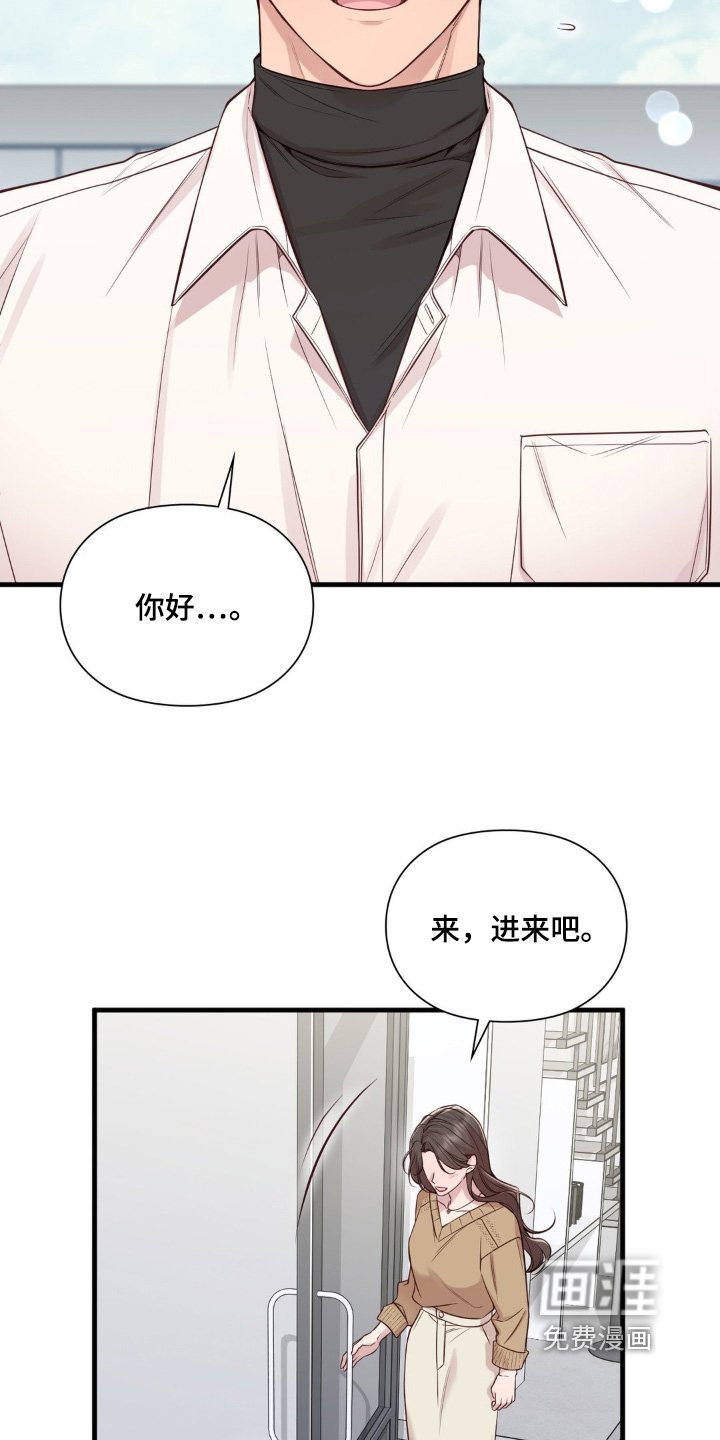 第76章：有空来我家