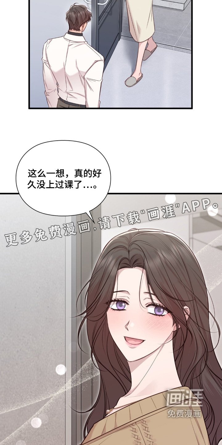 第76章：有空来我家