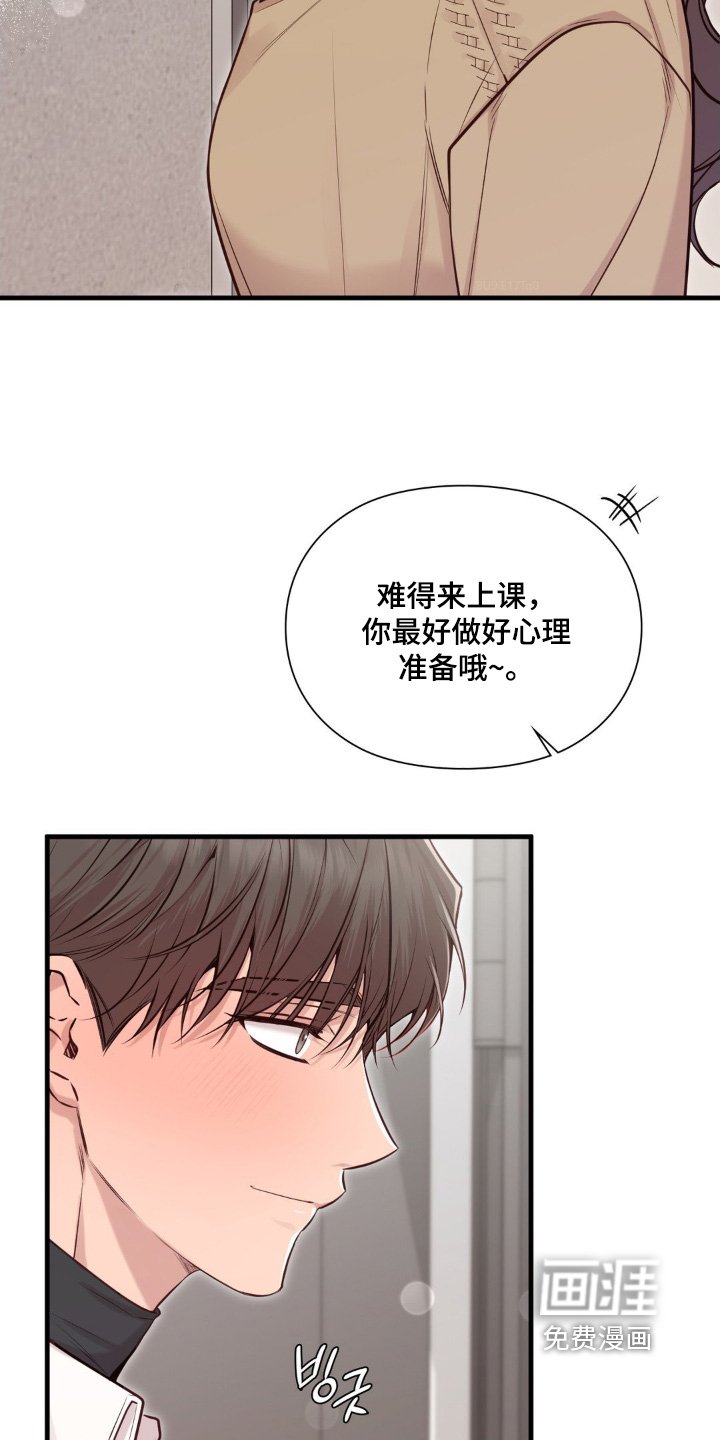 第76章：有空来我家