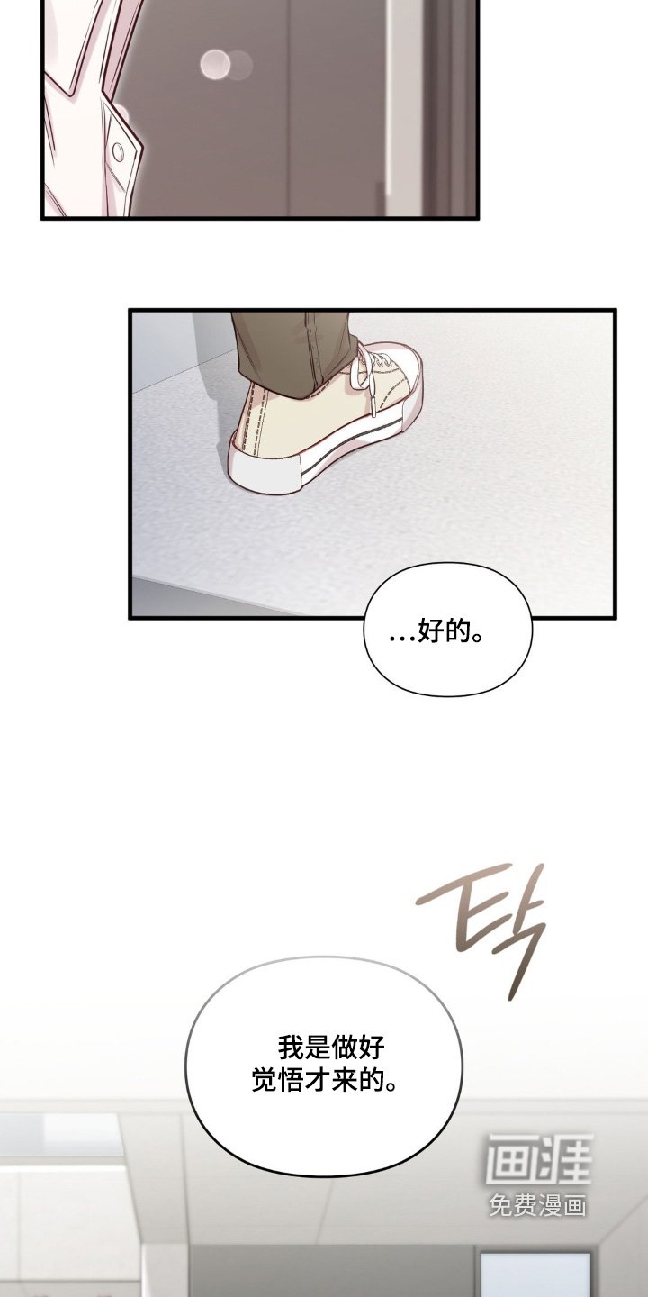 第76章：有空来我家