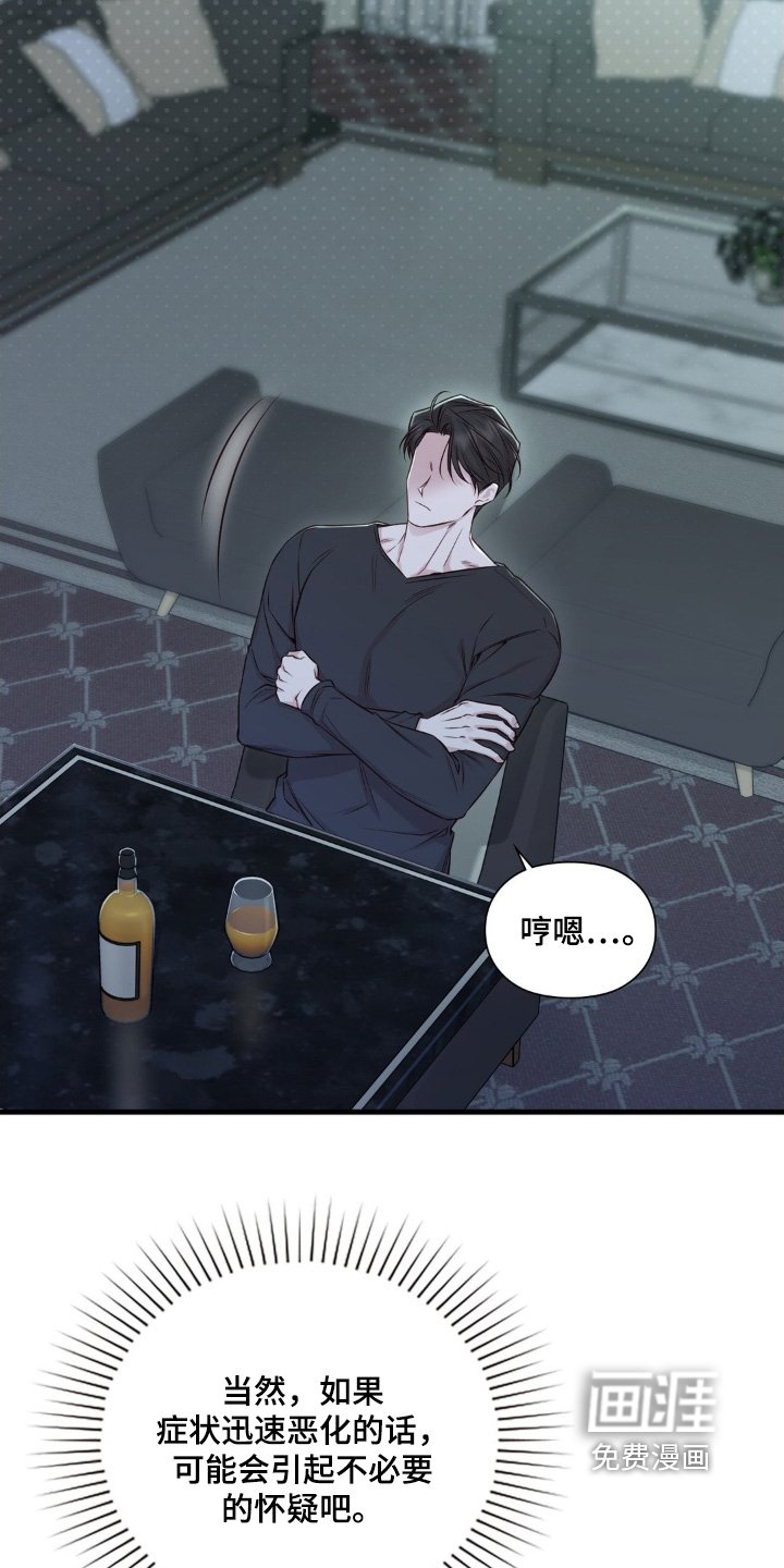 第77章：你来了