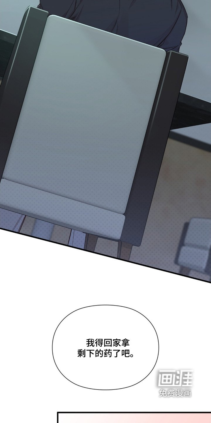 第77章：你来了
