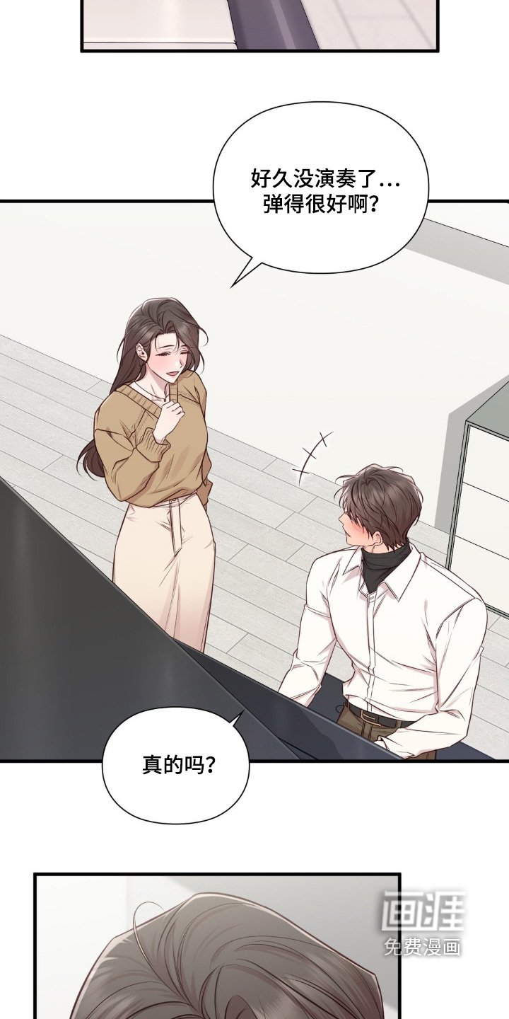 第77章：你来了