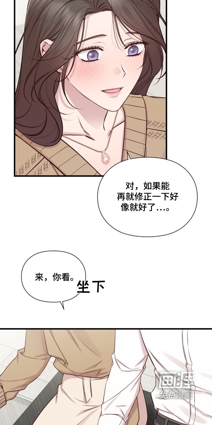 第77章：你来了
