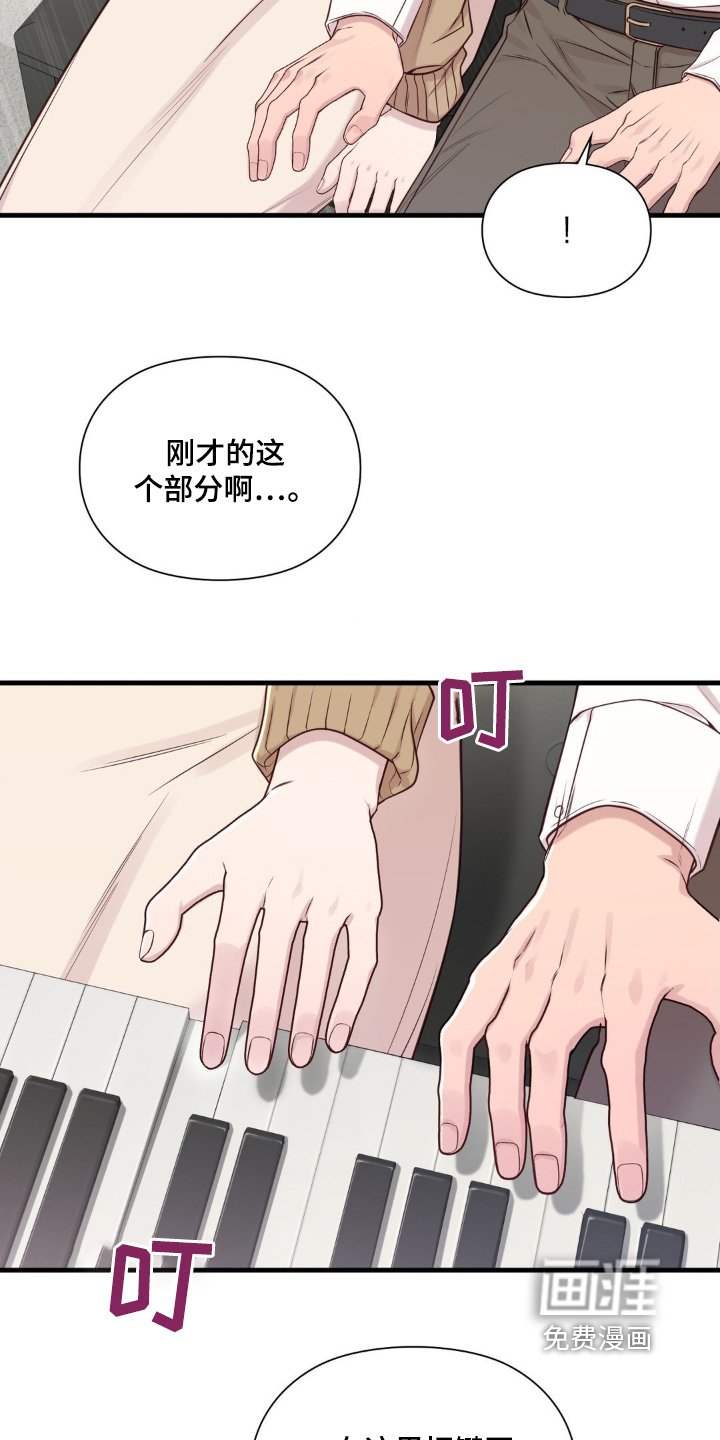第77章：你来了