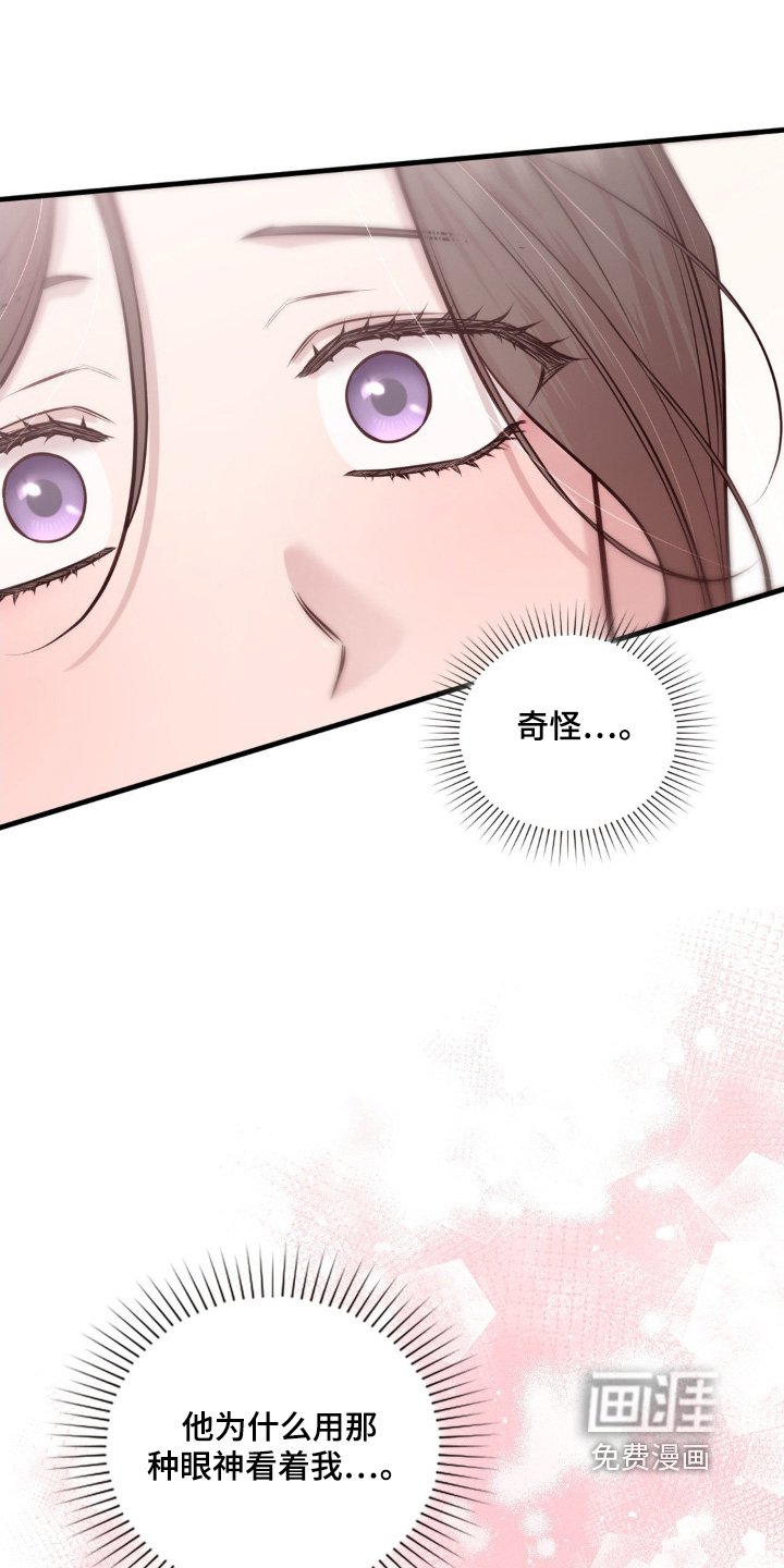 第77章：你来了