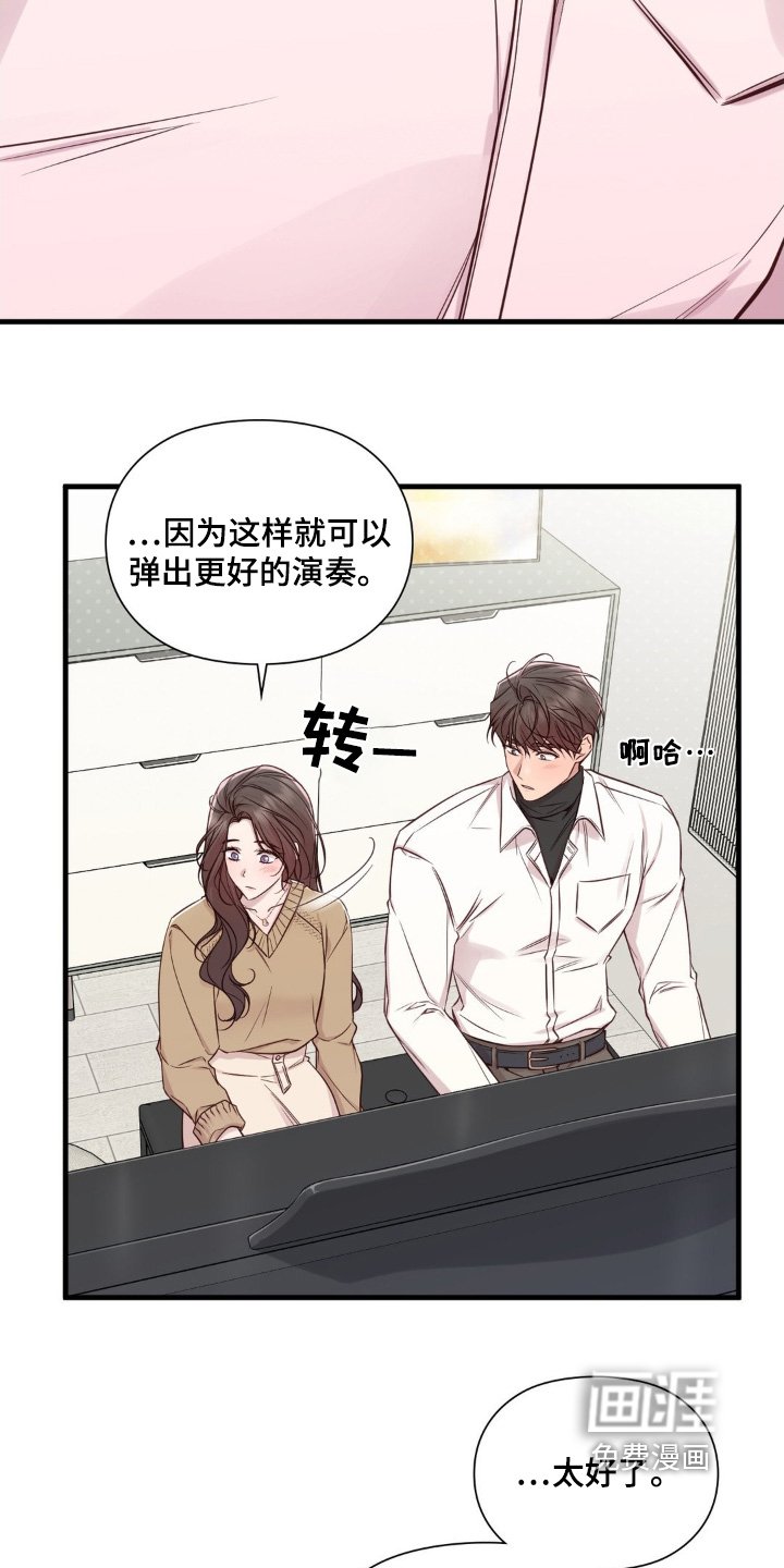 第77章：你来了