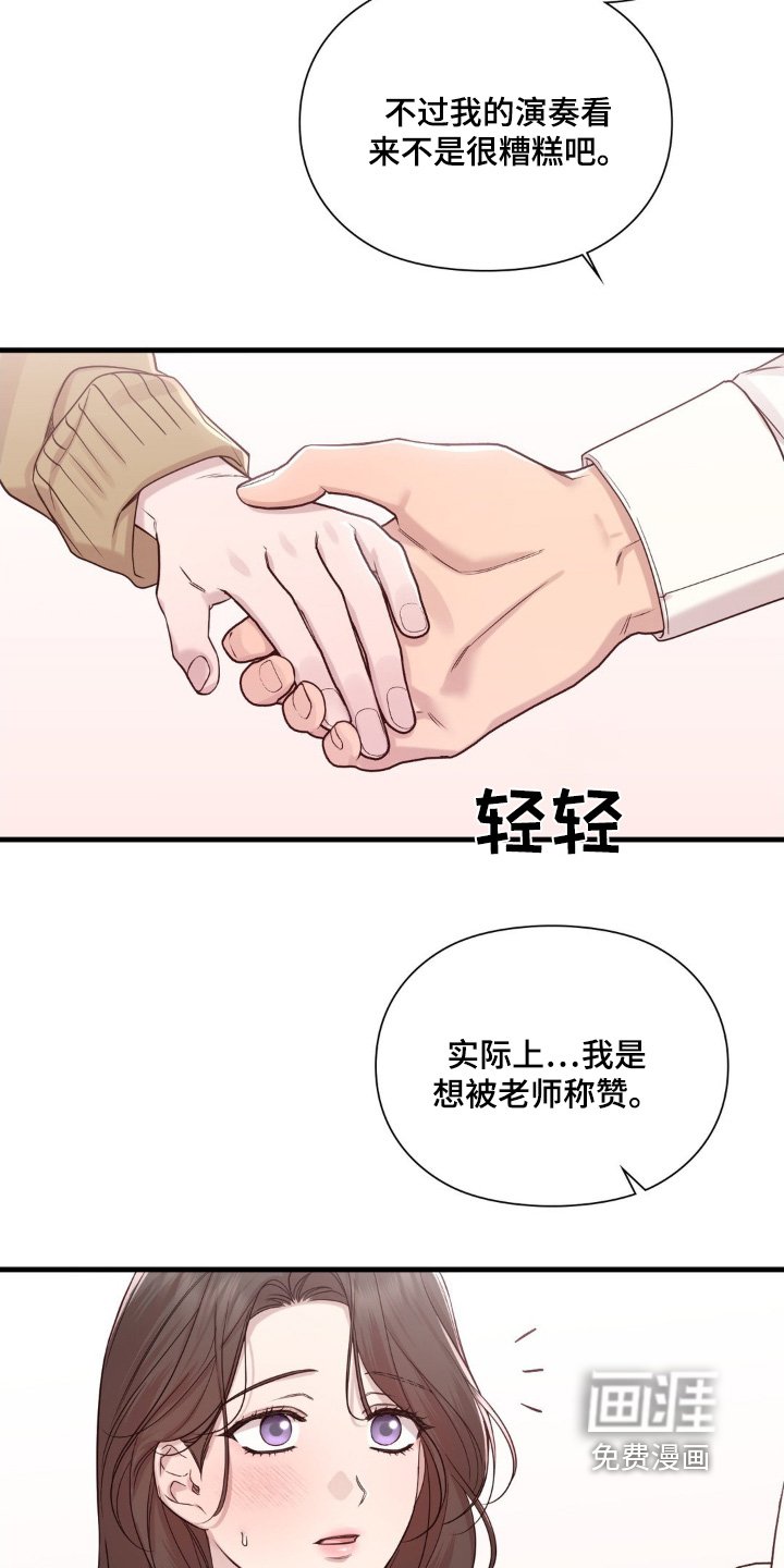第77章：你来了
