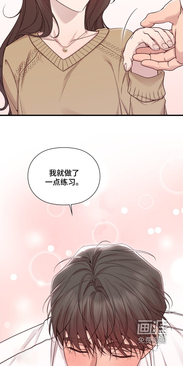 第77章：你来了