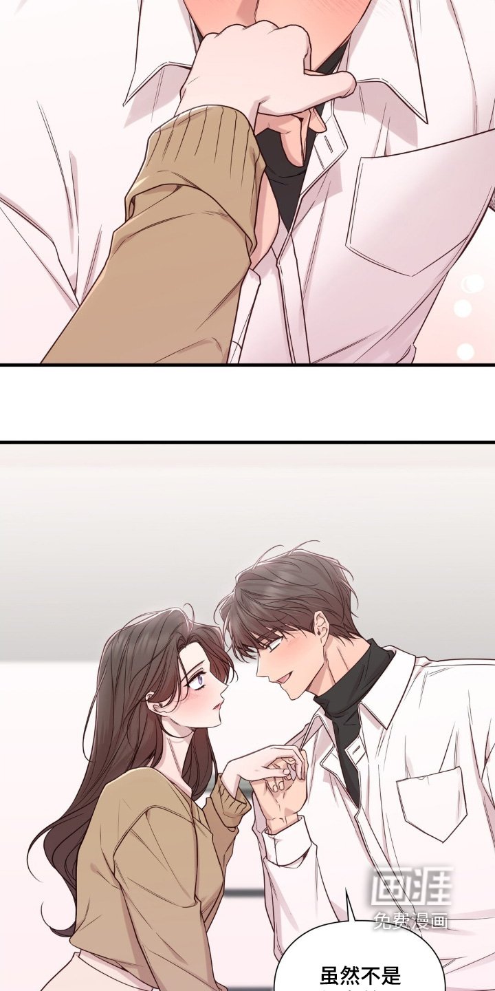 第77章：你来了