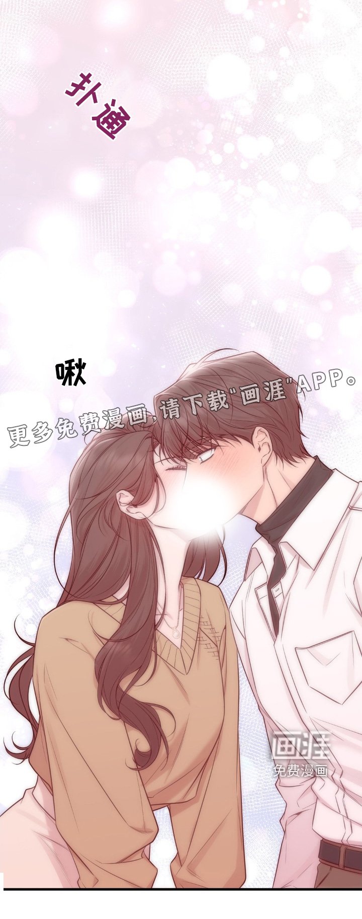 第77章：你来了
