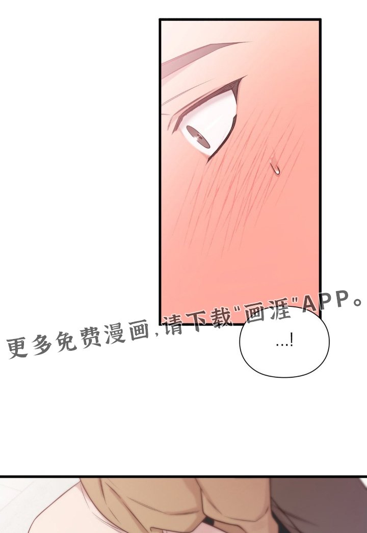 第78章：看着我