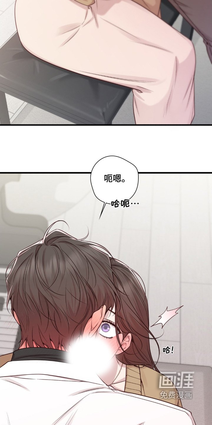 第78章：看着我