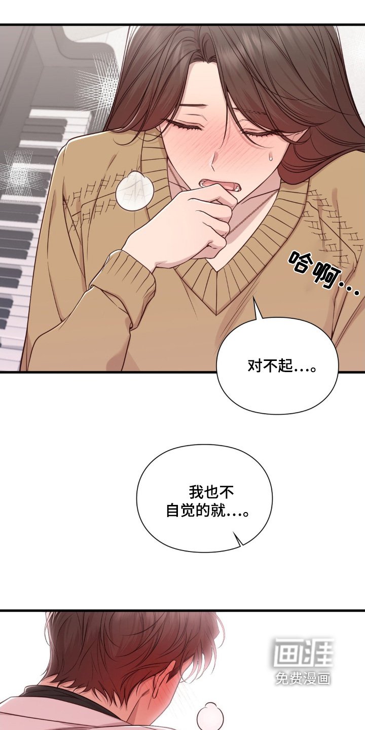 第78章：看着我
