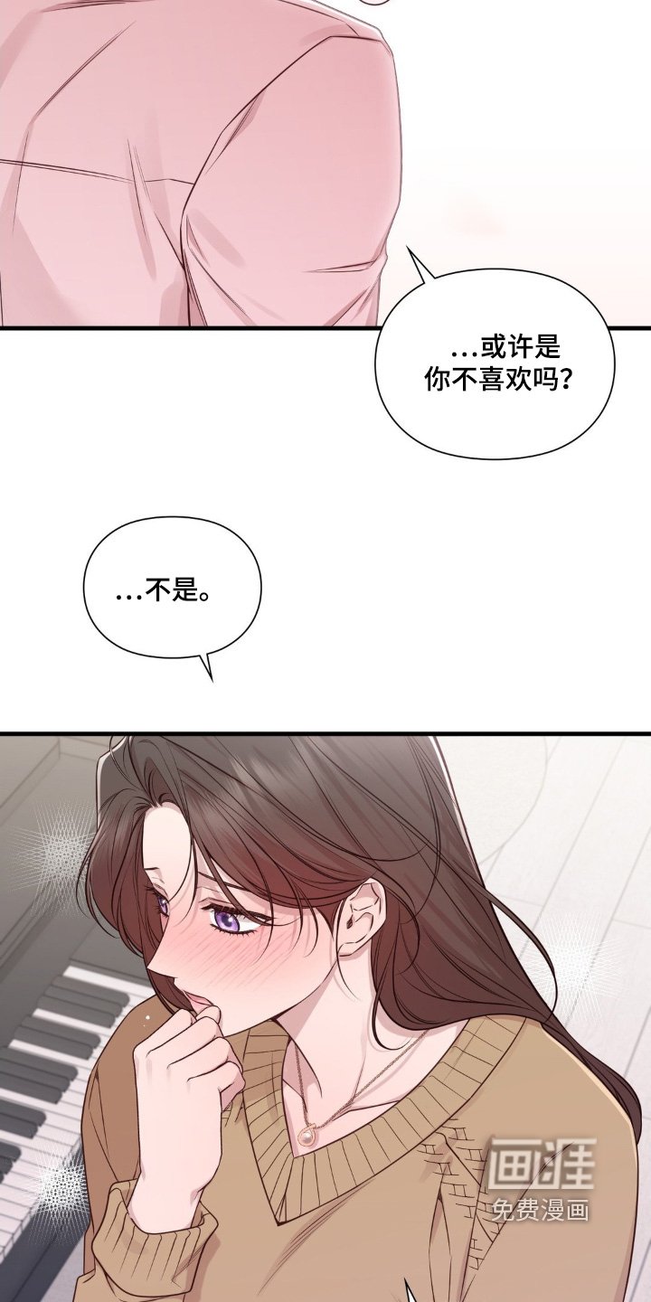 第78章：看着我