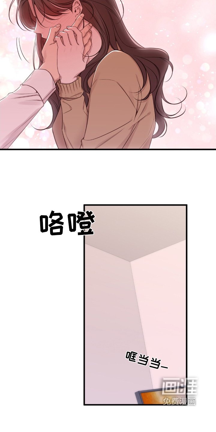 第78章：看着我