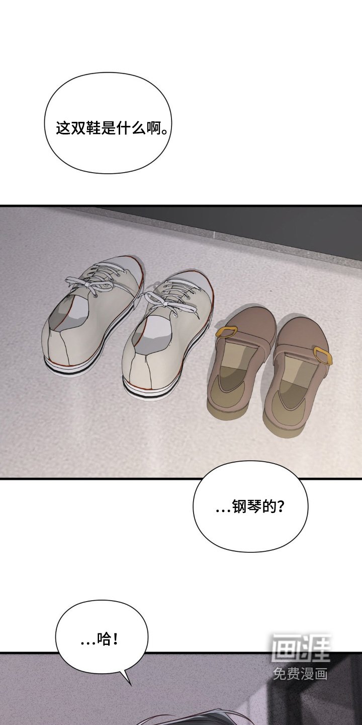 第78章：看着我