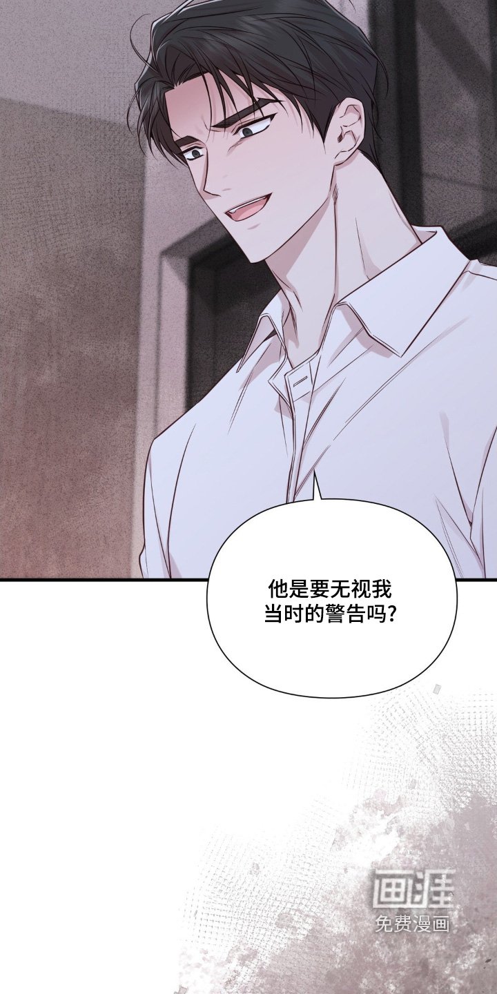 第78章：看着我